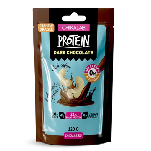 Chikalab dragee 120g Cashew in dark chocolate